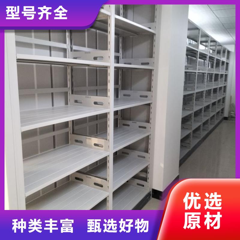 供应商家【鑫康】手动手摇密集架