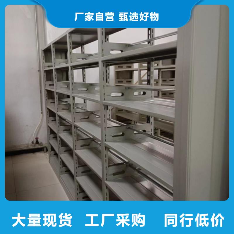 档案密集柜-【密集柜】场行情-服务范围包括旌德|绩溪|六安|亳州|淮南|安庆|滁州|芜湖|马鞍山等