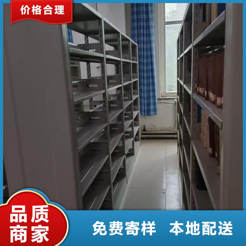 公司報價【鑫康】半封閉手搖密集架