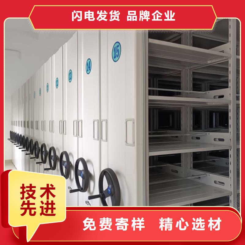 移动密集架鑫康【档案密集柜】_手摇密集架优质材料厂家直销
