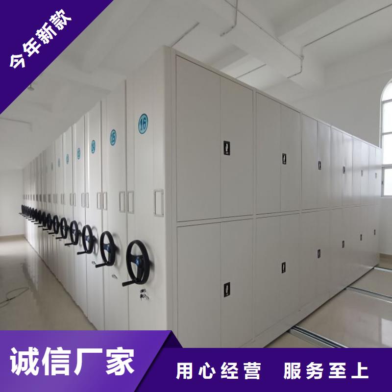 公司報價【鑫康】半封閉手搖密集架
