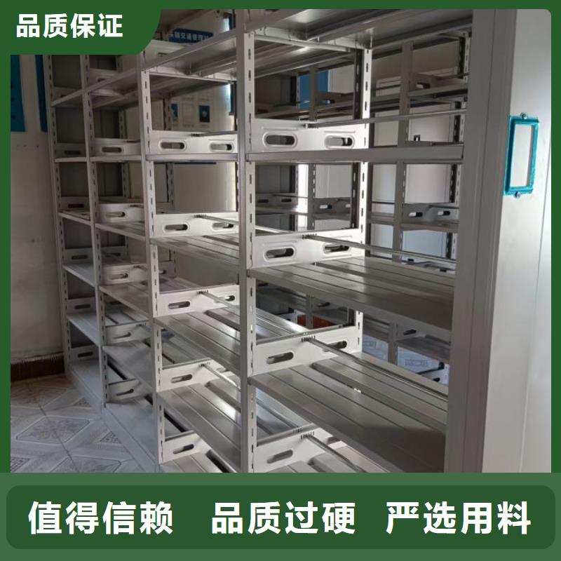 移动密集架鑫康【档案密集柜】_手摇密集架优质材料厂家直销