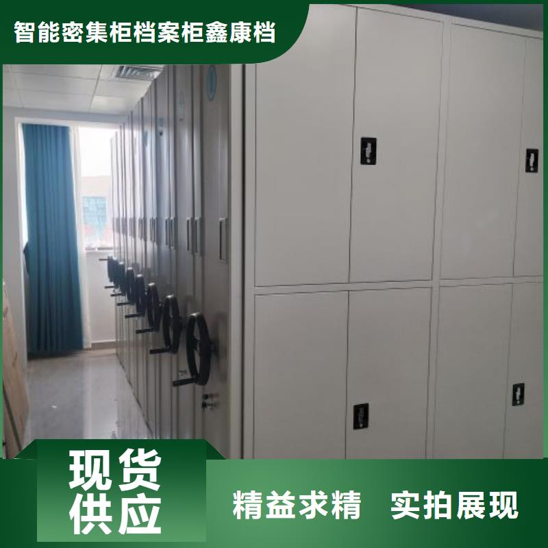 图纸定做【鑫康】万宁市手动密集卷柜