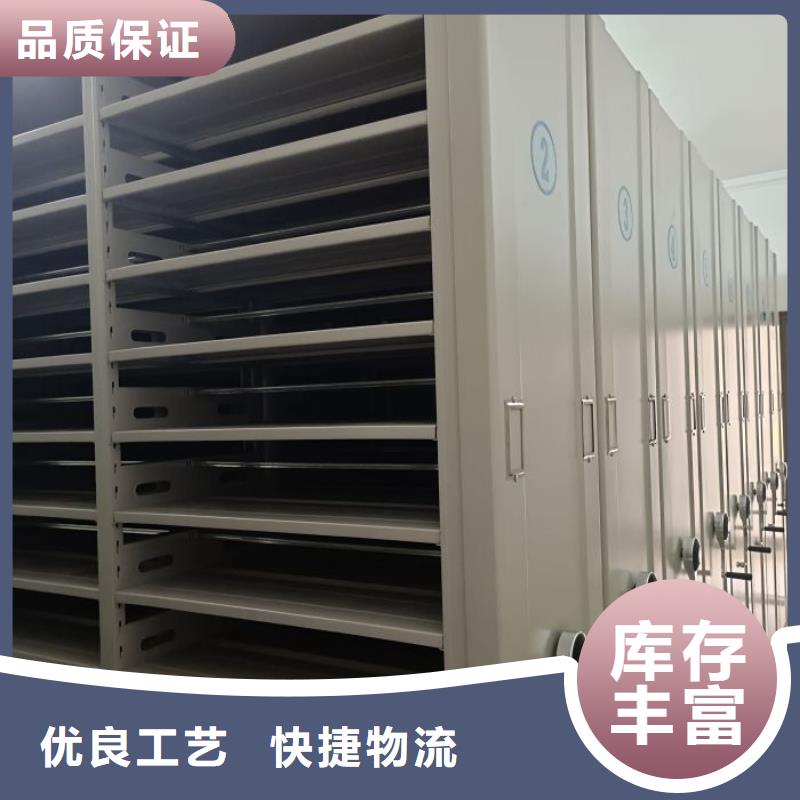 档案密集柜-【密集柜】场行情-服务范围包括旌德|绩溪|六安|亳州|淮南|安庆|滁州|芜湖|马鞍山等