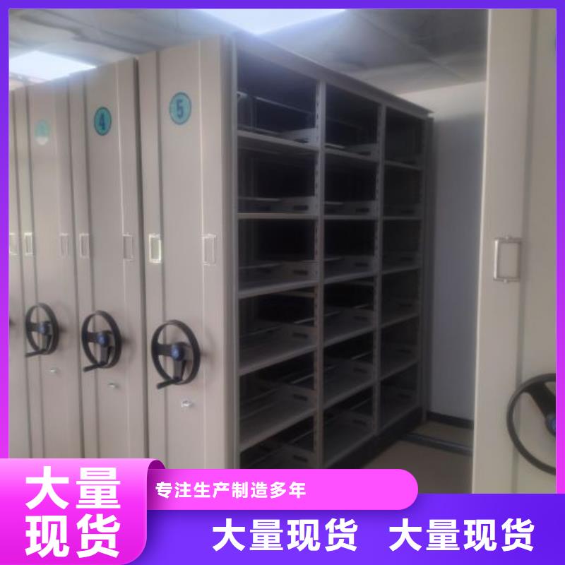 【档案密集柜】 电动密集柜密集架厂家直销鑫康档案室用柜