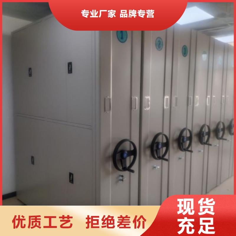 可靠的档案柜密集生产厂家