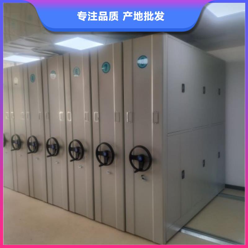 產品運用時的禁忌【鑫康】移動檔案架