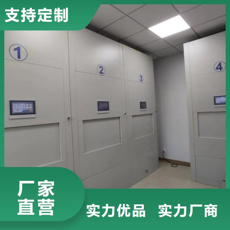 型号齐全【鑫康】密集文件架