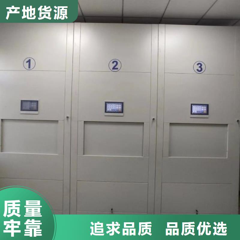 【档案密集柜】 电动密集柜密集架厂家直销鑫康档案室用柜