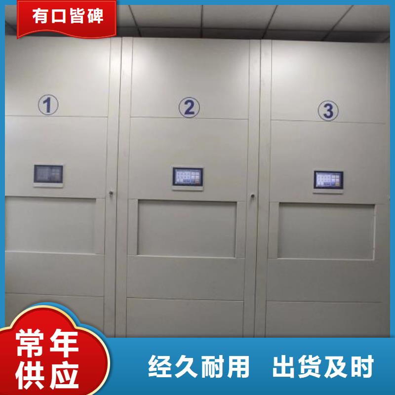 讓利銷售【鑫康】手動密集書架