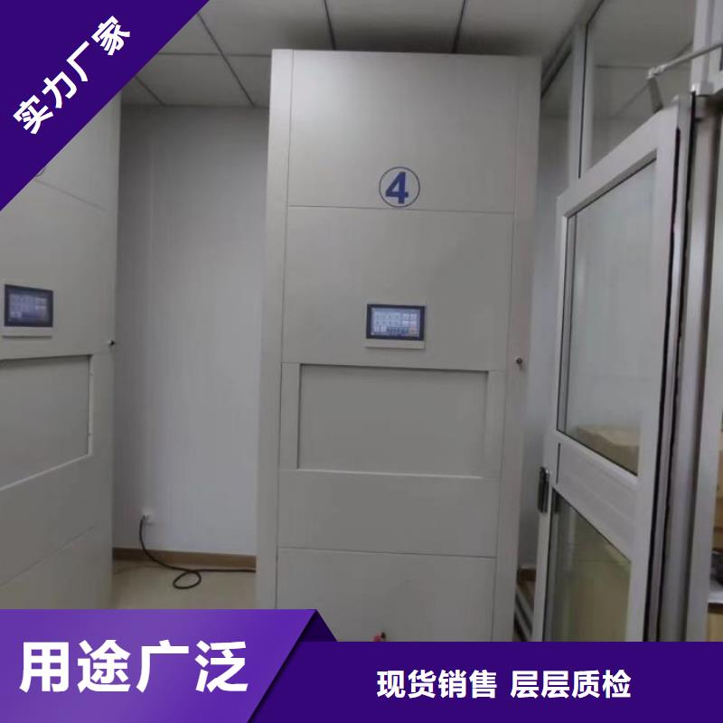 總代【鑫康】資料庫密集架