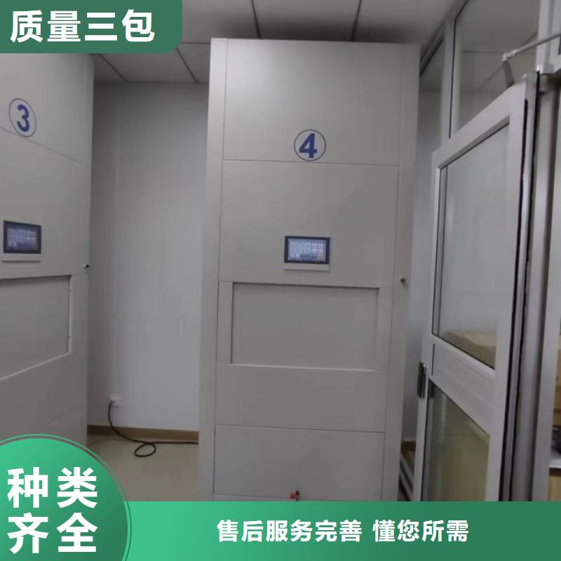 能做普通密集架的厂家