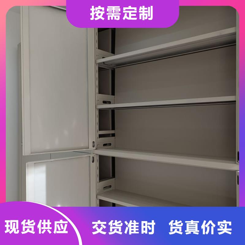 贏得客戶【鑫康】網片式油畫密集架