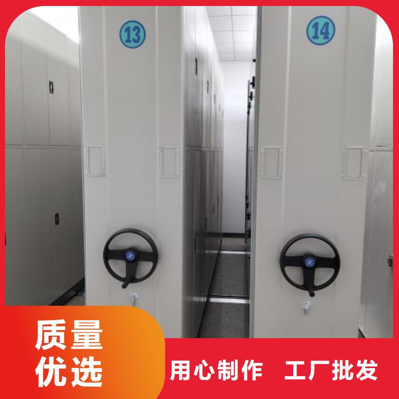 鑫康档案柜密集架【档案密集柜】_手摇密集架优质材料厂家直销
