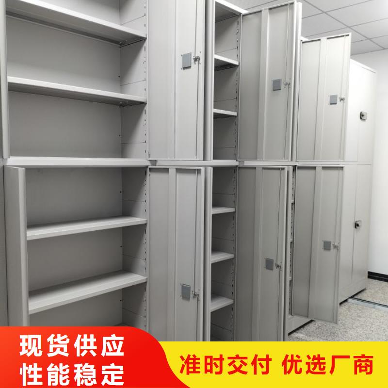 久享盛名【鑫康】玻片密集柜
