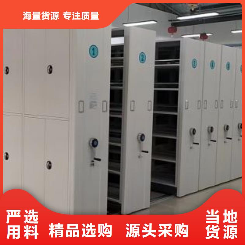 久享盛名【鑫康】玻片密集柜