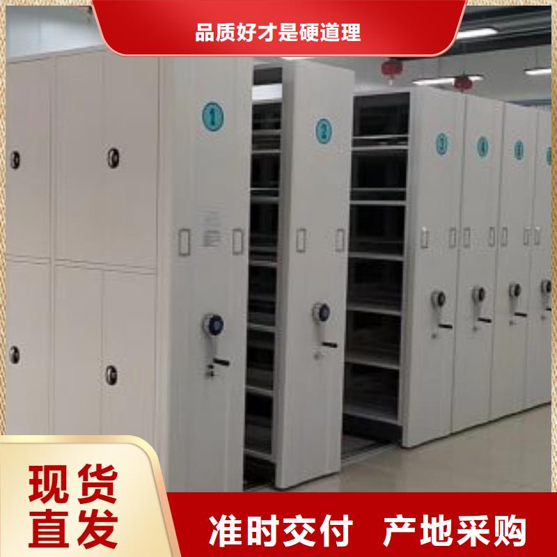 【档案密集柜】 电动密集柜密集架厂家直销鑫康档案室用柜