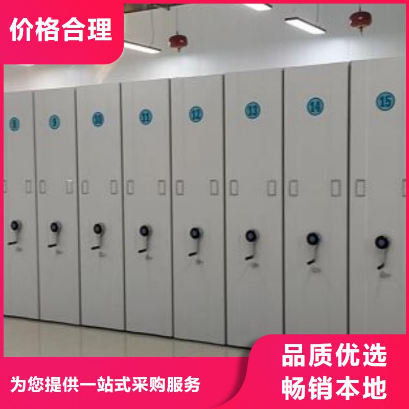 產品運用時的禁忌【鑫康】移動檔案架