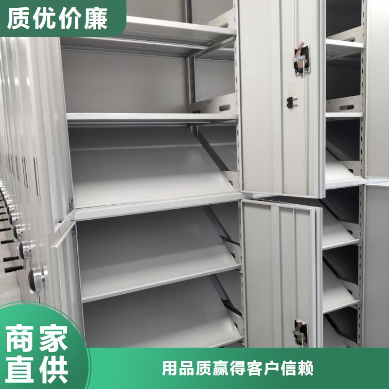 鑫康档案室用柜【档案密集柜】_手摇密集架优质材料厂家直销qy55.com