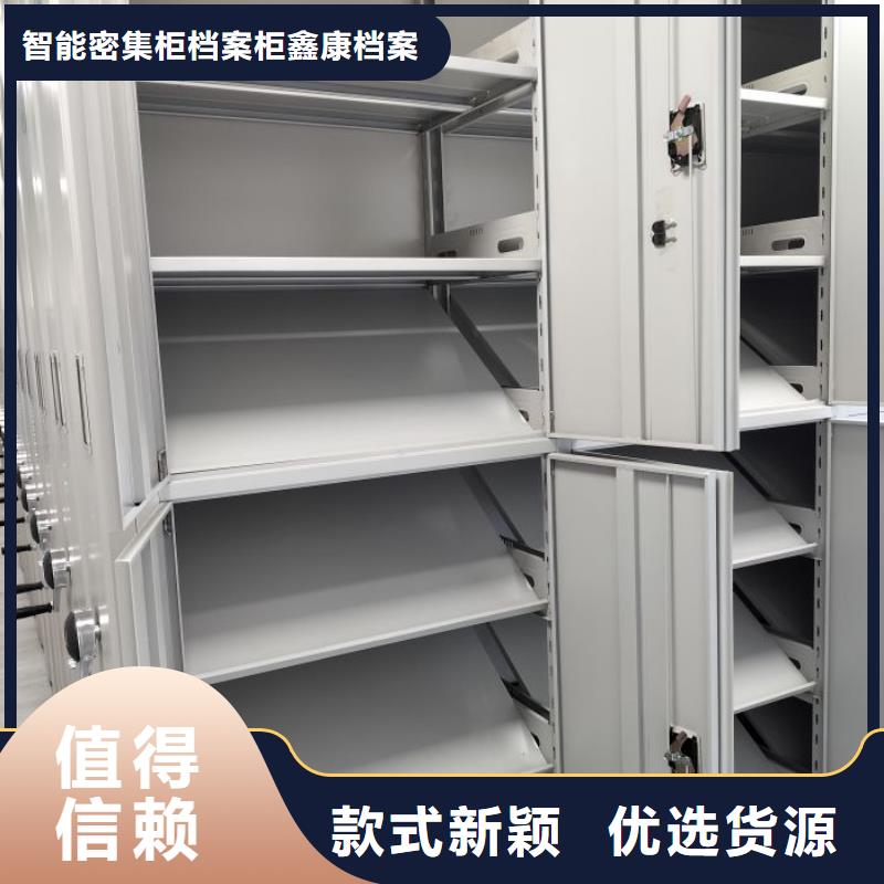 供应商家【鑫康】手动手摇密集架