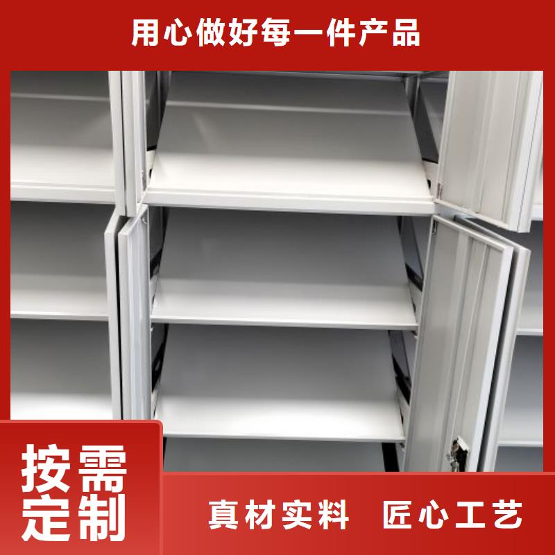 型号齐全【鑫康】密集文件架