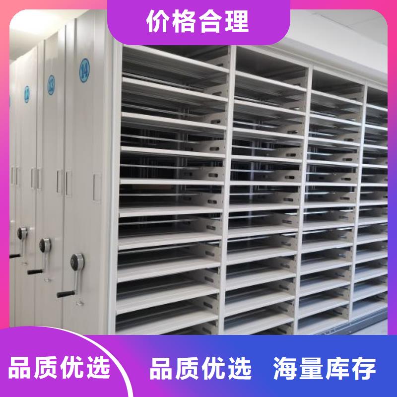 訂貨電話【鑫康】箱體式密集架