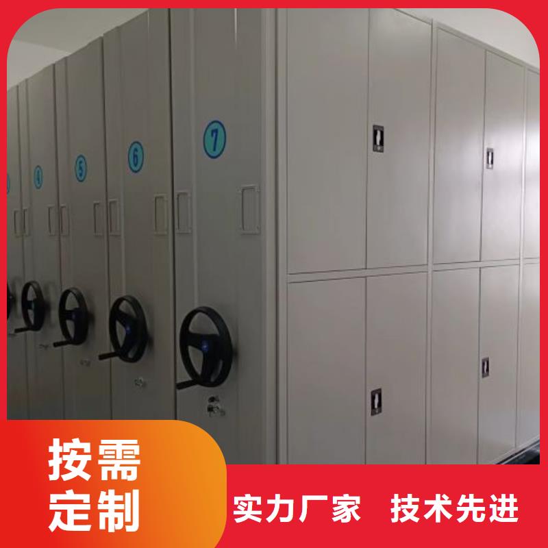 手动密集柜-视频-手动密集柜-安徽省宣城市【本地】生产商-绩溪|广德|池州|六安|蚌埠|阜阳|淮南|铜陵