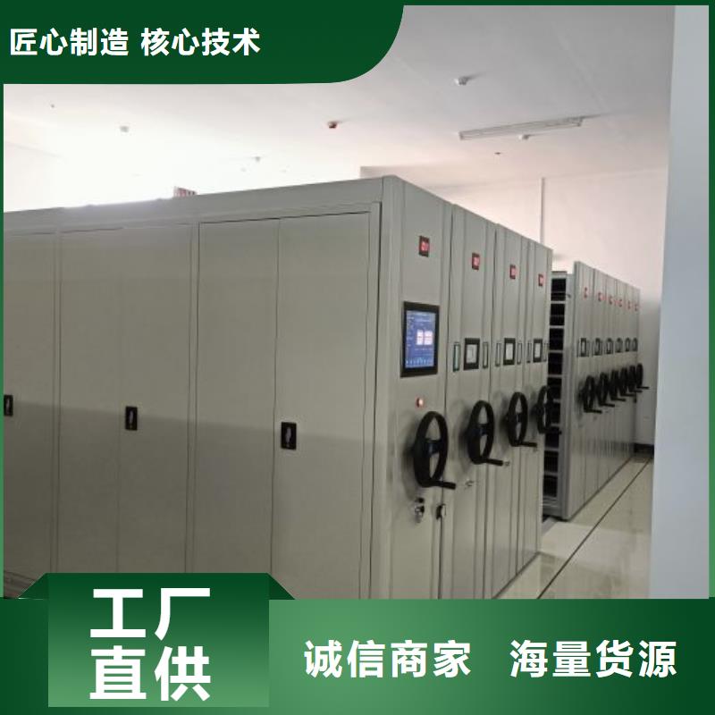 供應批發檔案室軌道文件柜-大型廠家