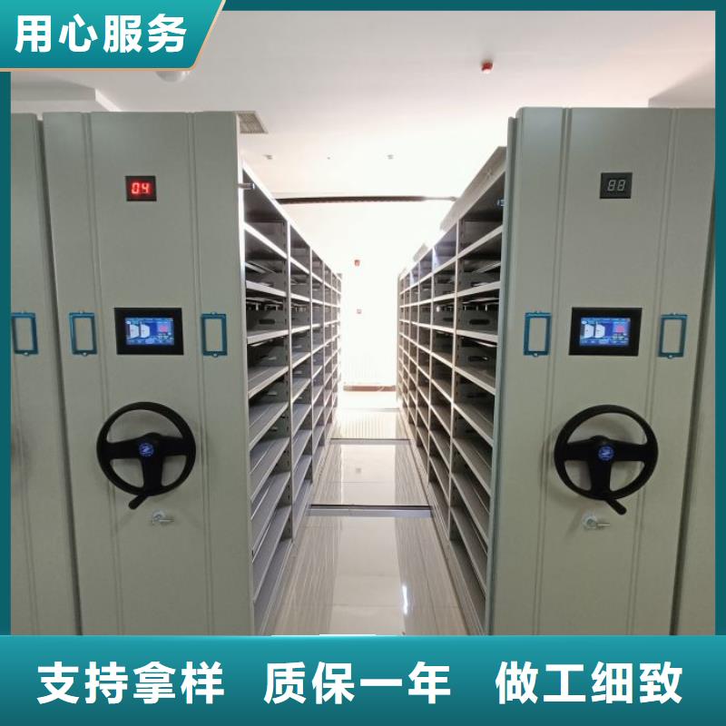 供应商家【鑫康】手动手摇密集架