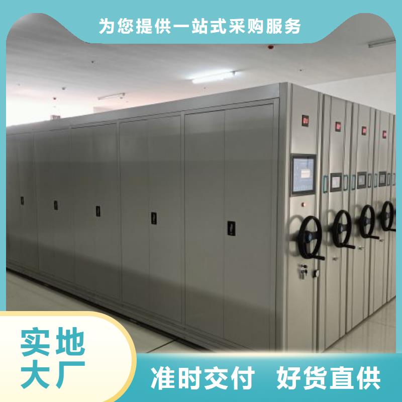 總代【鑫康】資料庫密集架
