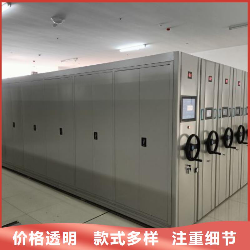 供应商家【鑫康】手动手摇密集架