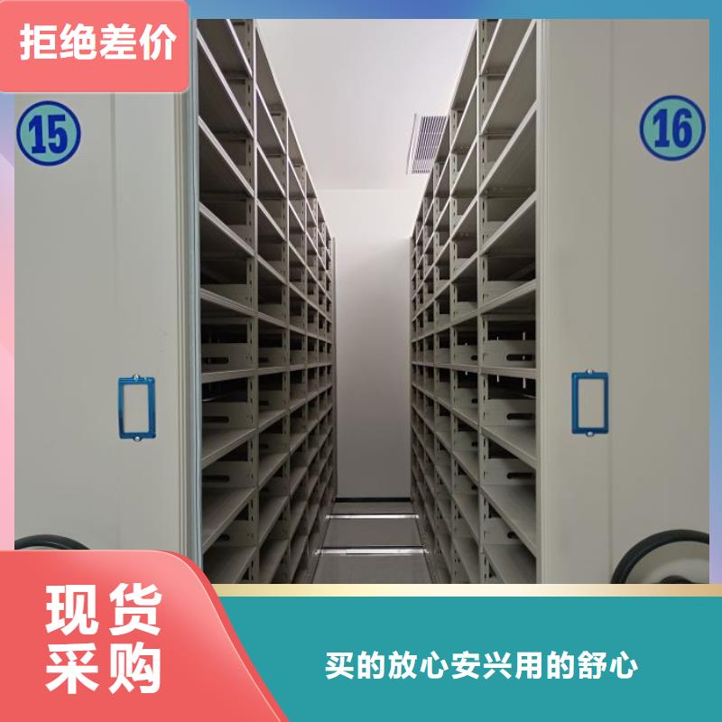 制造商來(lái)電咨詢【鑫康】手動(dòng)式密集柜