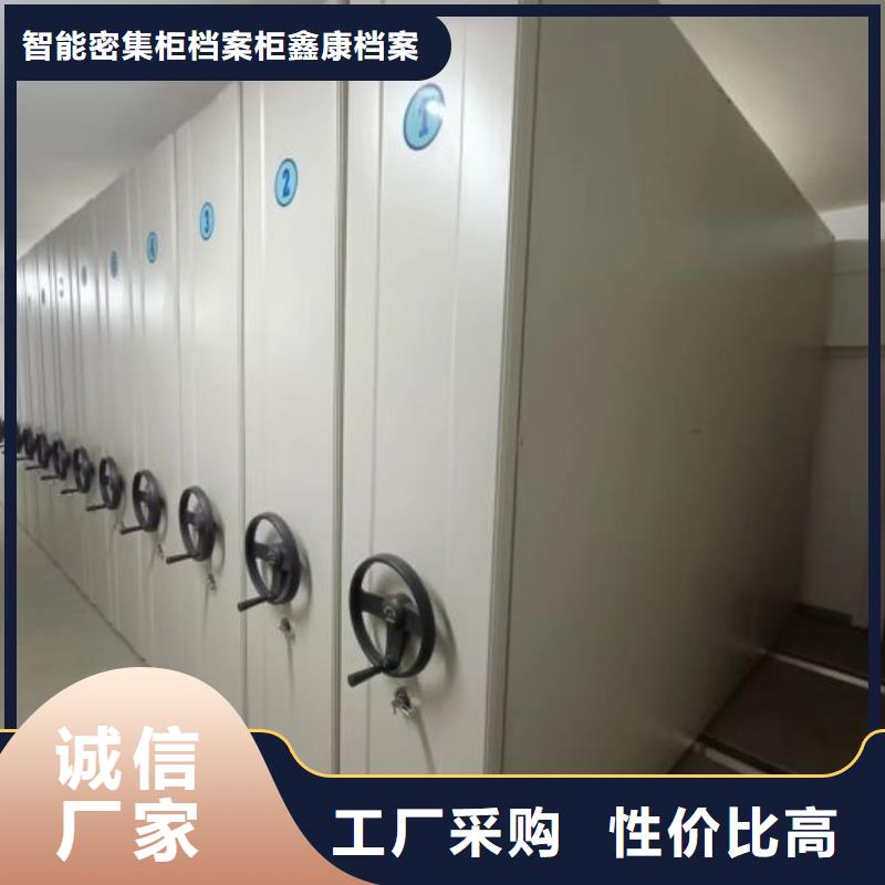 贏得客戶【鑫康】網片式油畫密集架