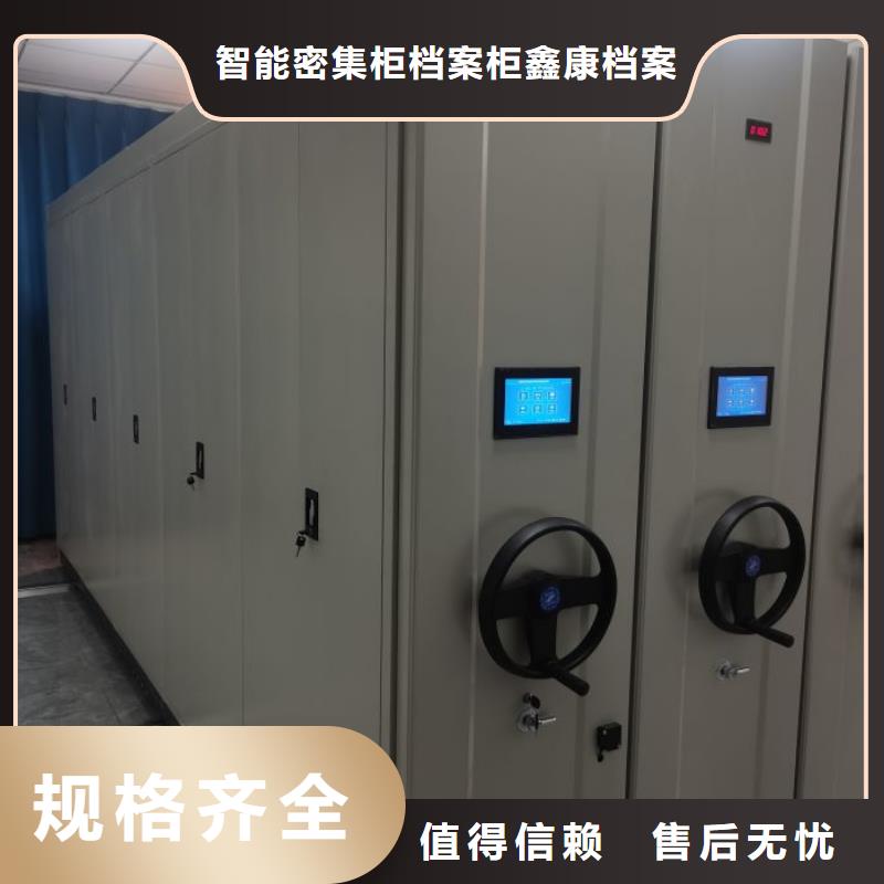 档案密集柜-【密集柜】场行情-服务范围包括旌德|绩溪|六安|亳州|淮南|安庆|滁州|芜湖|马鞍山等