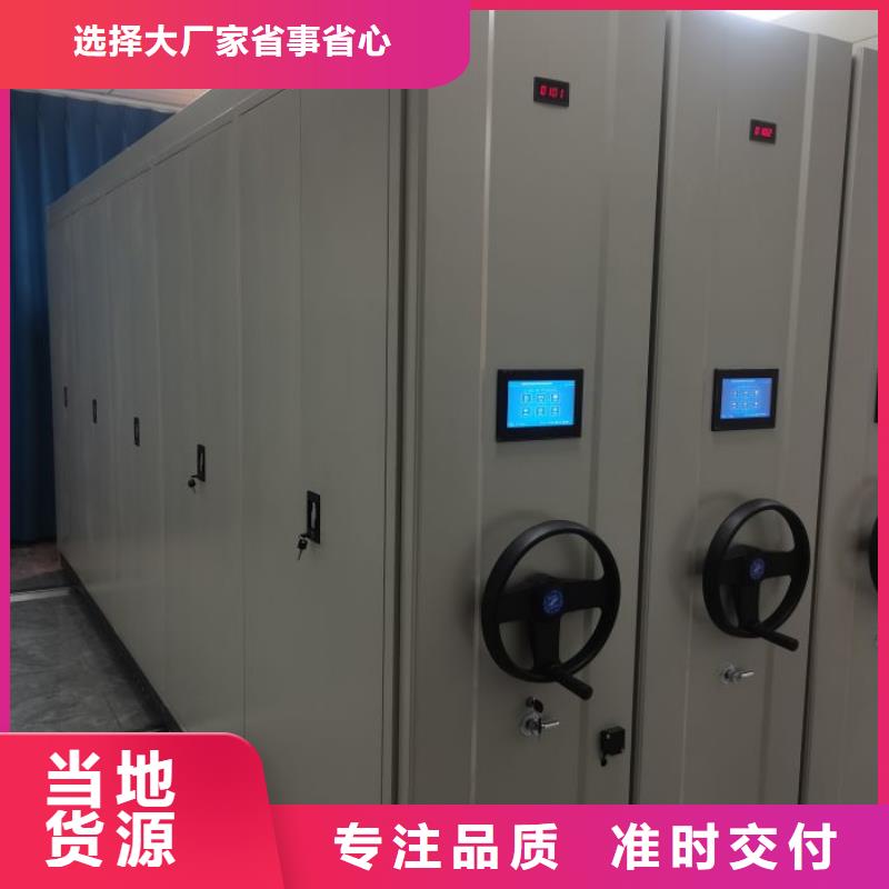 手动密集柜视频-手动密集柜|安徽省宣城市|旌德|绩溪|合肥|巢湖|安庆|六安|马鞍山|亳州