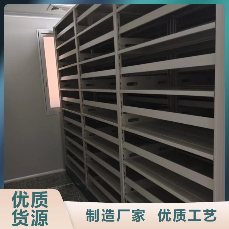 欢迎惠订【鑫康】移动档案橱