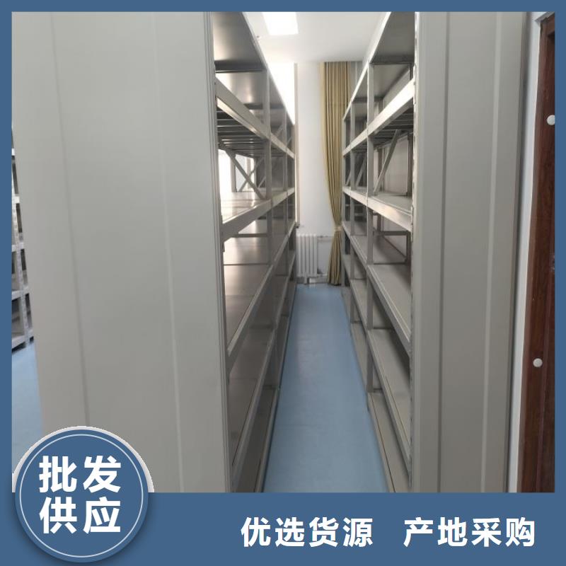 移动密集架鑫康档案密集柜-【密集柜】场行情