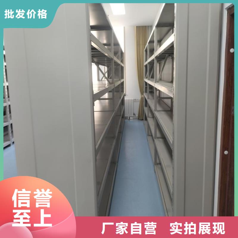廠家現(xiàn)貨【鑫康】白沙縣檔案盒密集架