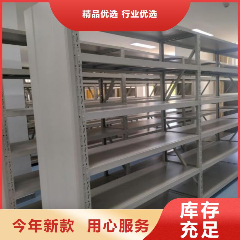 產品使用不可少的常識儲備【鑫康】五層雙面檔案架