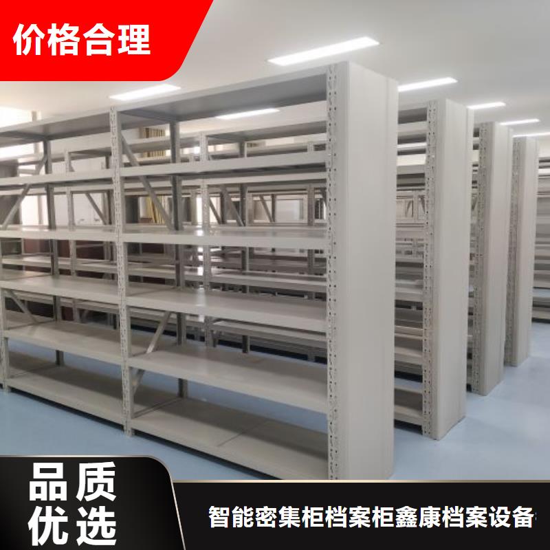 廠家服務(wù)為先【鑫康】半封閉式移動(dòng)密集架
