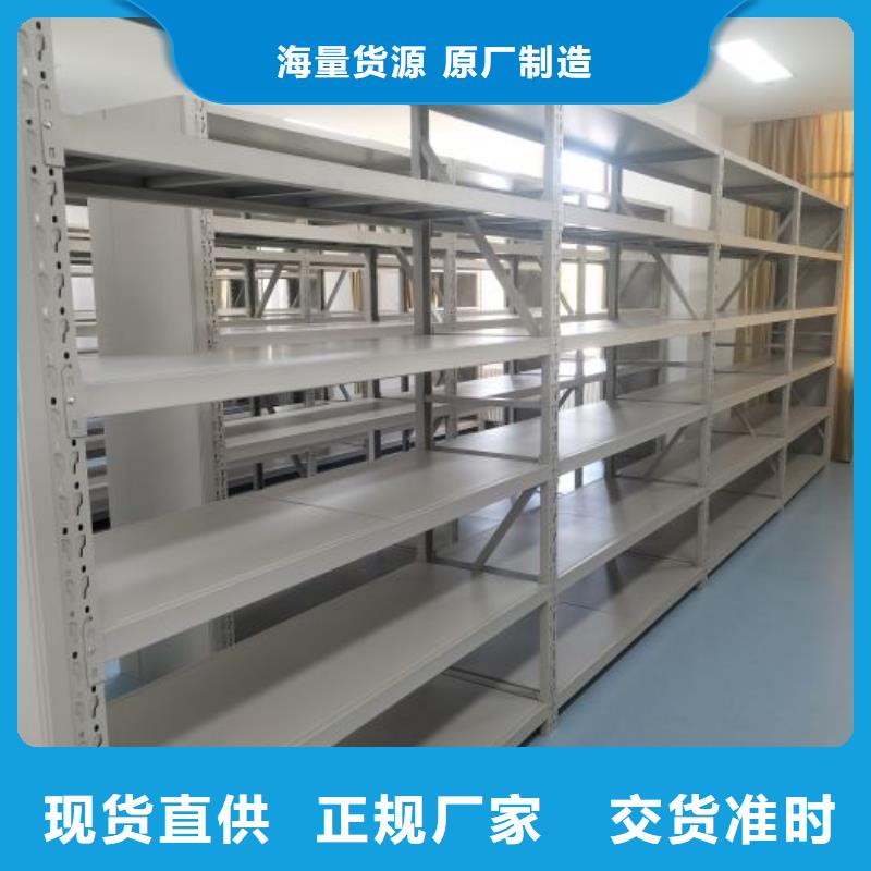 档案密集柜-【密集柜】场行情由鑫康为您