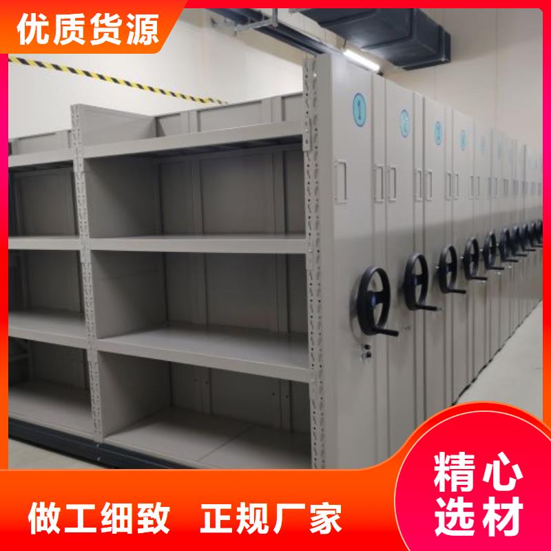 【档案密集柜】 电动密集柜密集架厂家直销鑫康档案室用柜