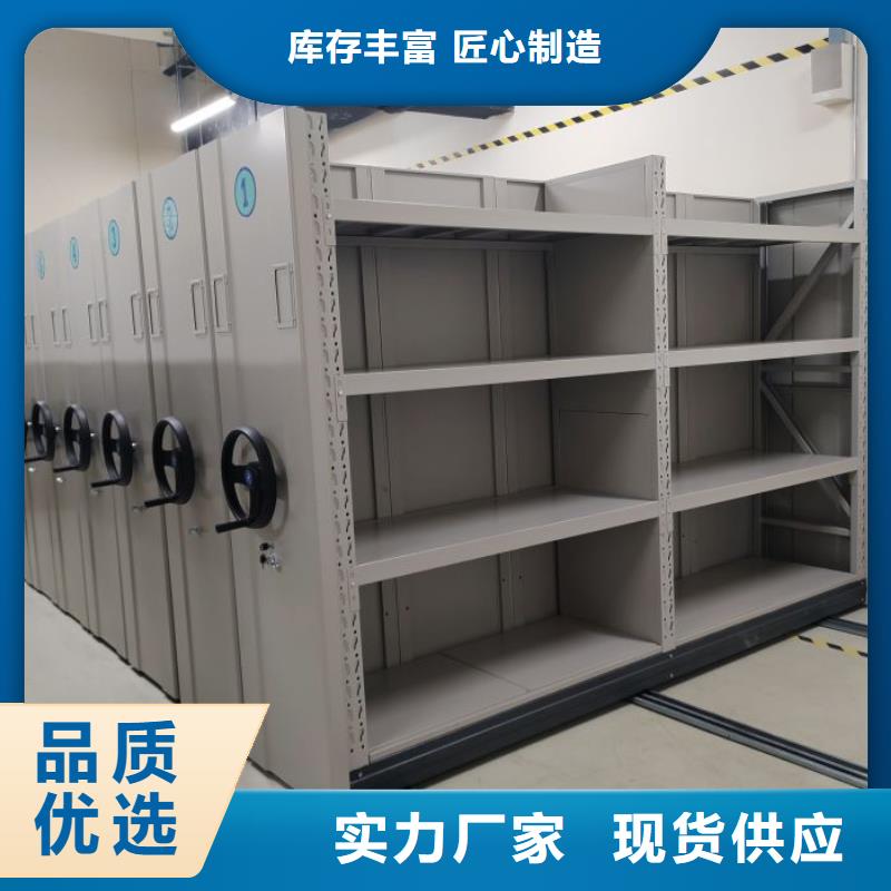 產品運用時的禁忌【鑫康】移動檔案架