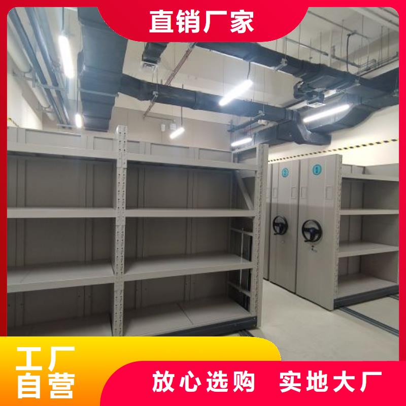 公司報價【鑫康】半封閉手搖密集架