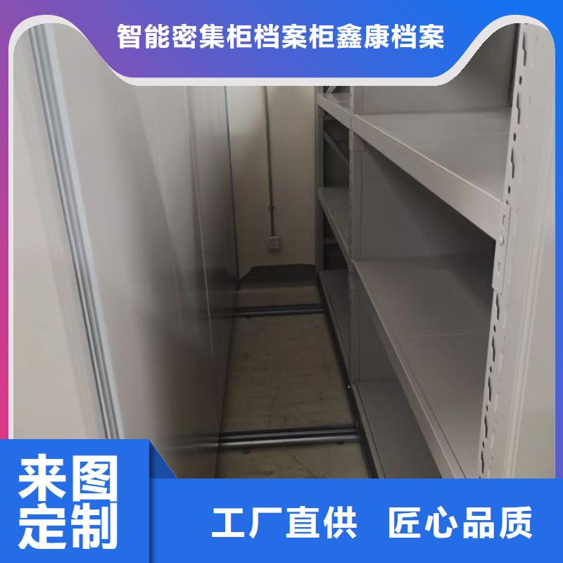 档案密集柜-【密集柜】场行情-服务范围包括旌德|绩溪|六安|亳州|淮南|安庆|滁州|芜湖|马鞍山等
