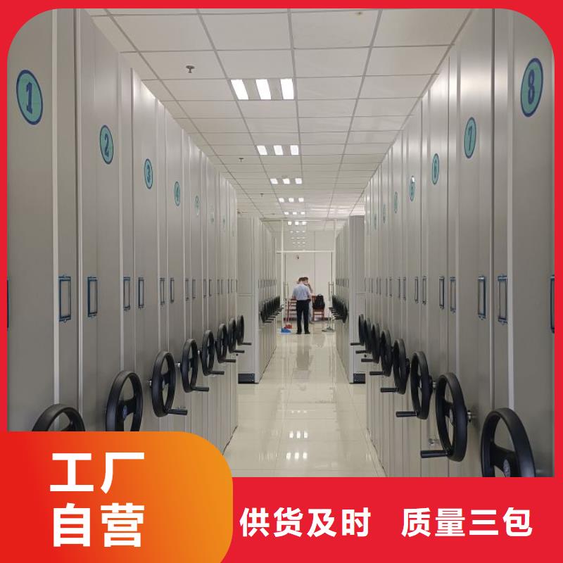 鑫康移动档案柜【档案密集柜】 电动密集柜密集架厂家直销企业旺旺