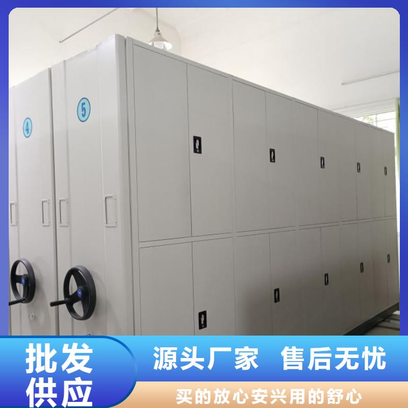 可靠的档案柜密集生产厂家