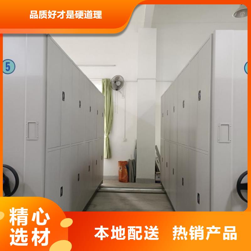 可靠的档案柜密集生产厂家