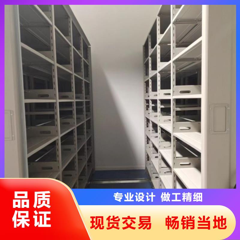 产品图片【鑫康】智能式移动密集架