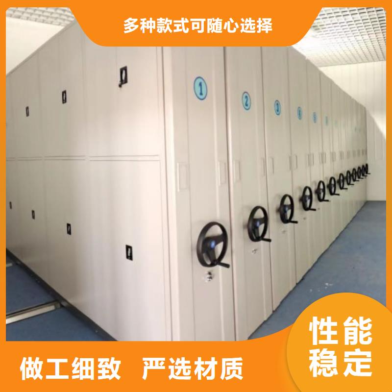 【档案密集柜】 电动密集柜密集架厂家直销鑫康档案室用柜
